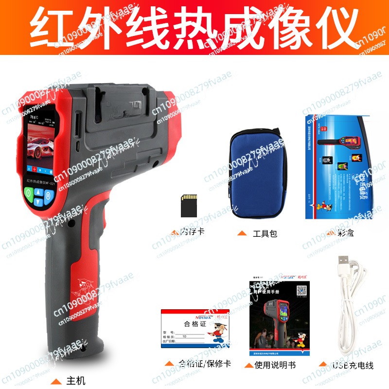 NF-521 Rilevatore di riparazio - Nf 521 Thermal Imaging Camera recensione e prezzo